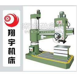 z3050搖臂鉆床銷售